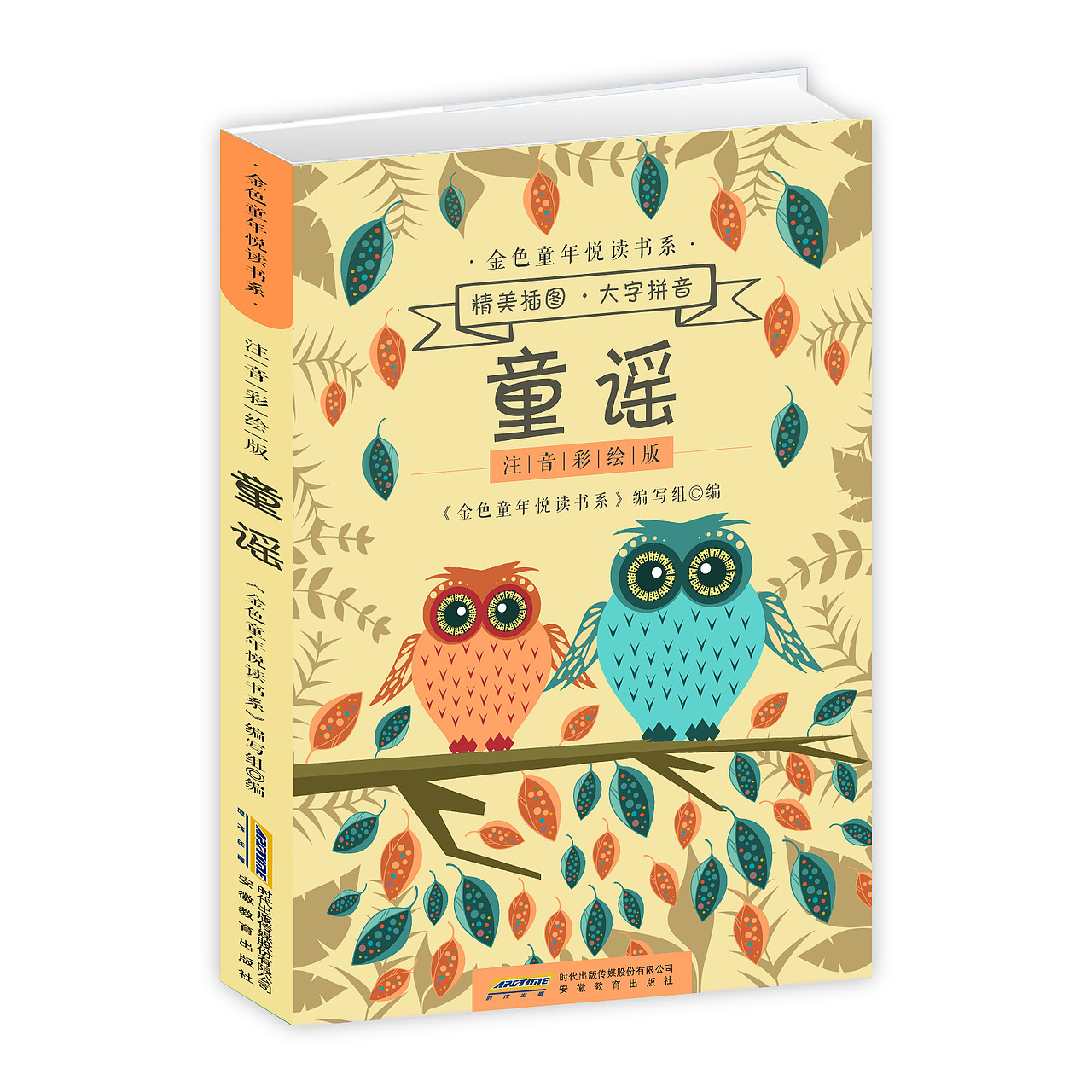 书籍封面版式练习（图ZMTI4MDg2NTQ4） - 书籍/画册 - 站酷设计师一念凭风原创素材 - 站酷ZCOOL