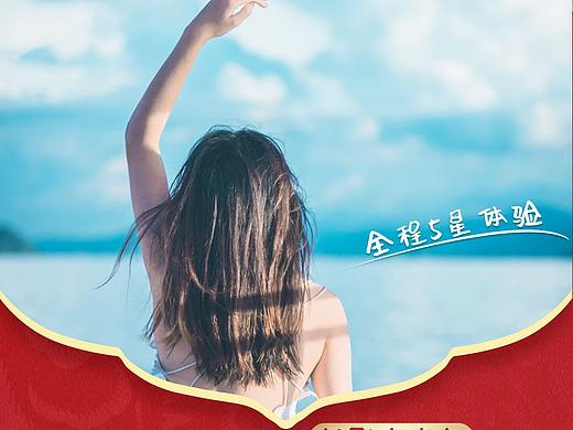 部分旅游作品整理