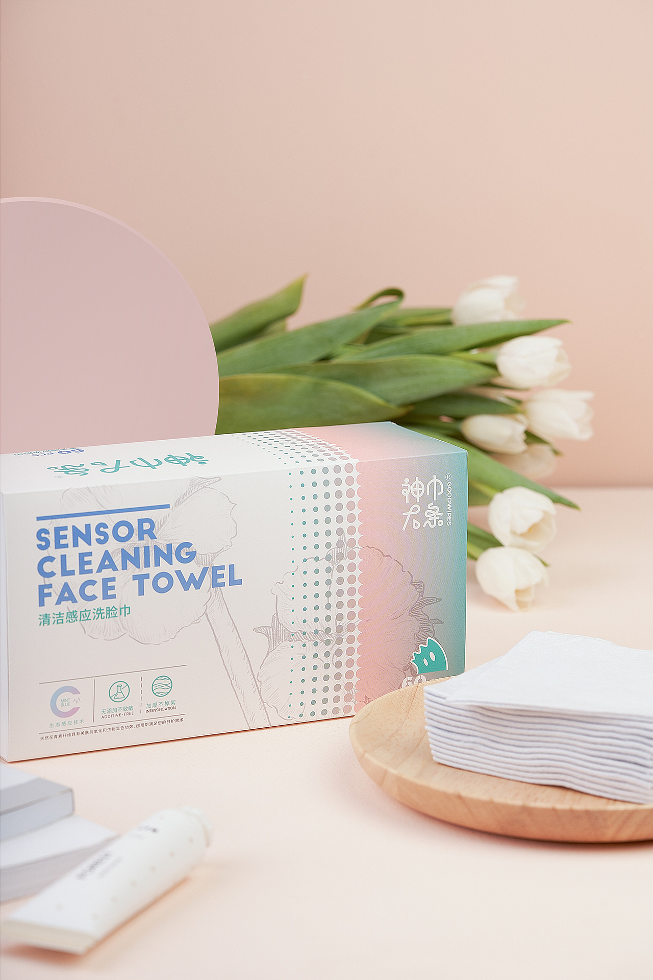 神经大条洗脸巾