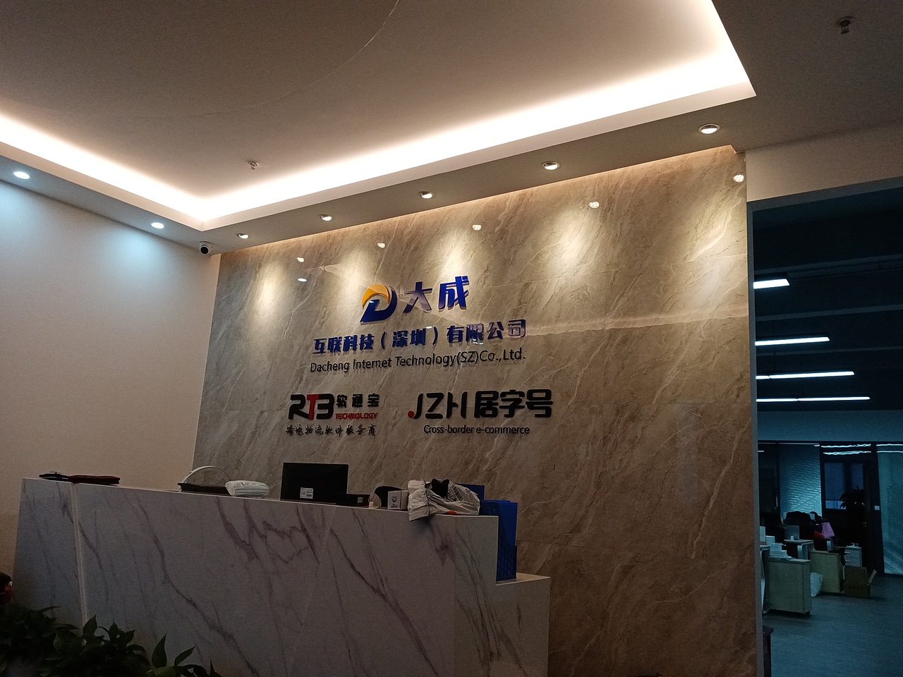 2020很艰难的一年,但我们仍然不忘初心,砥砺前行.