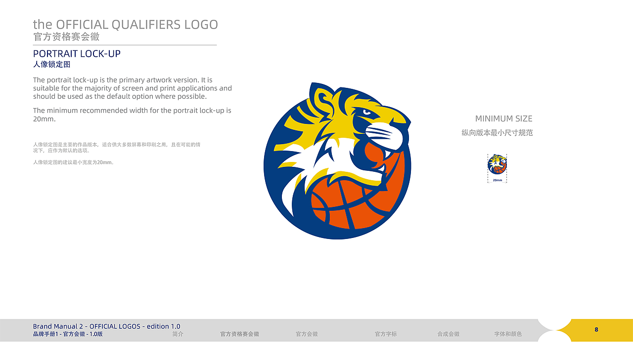 广东宏远篮球俱乐部