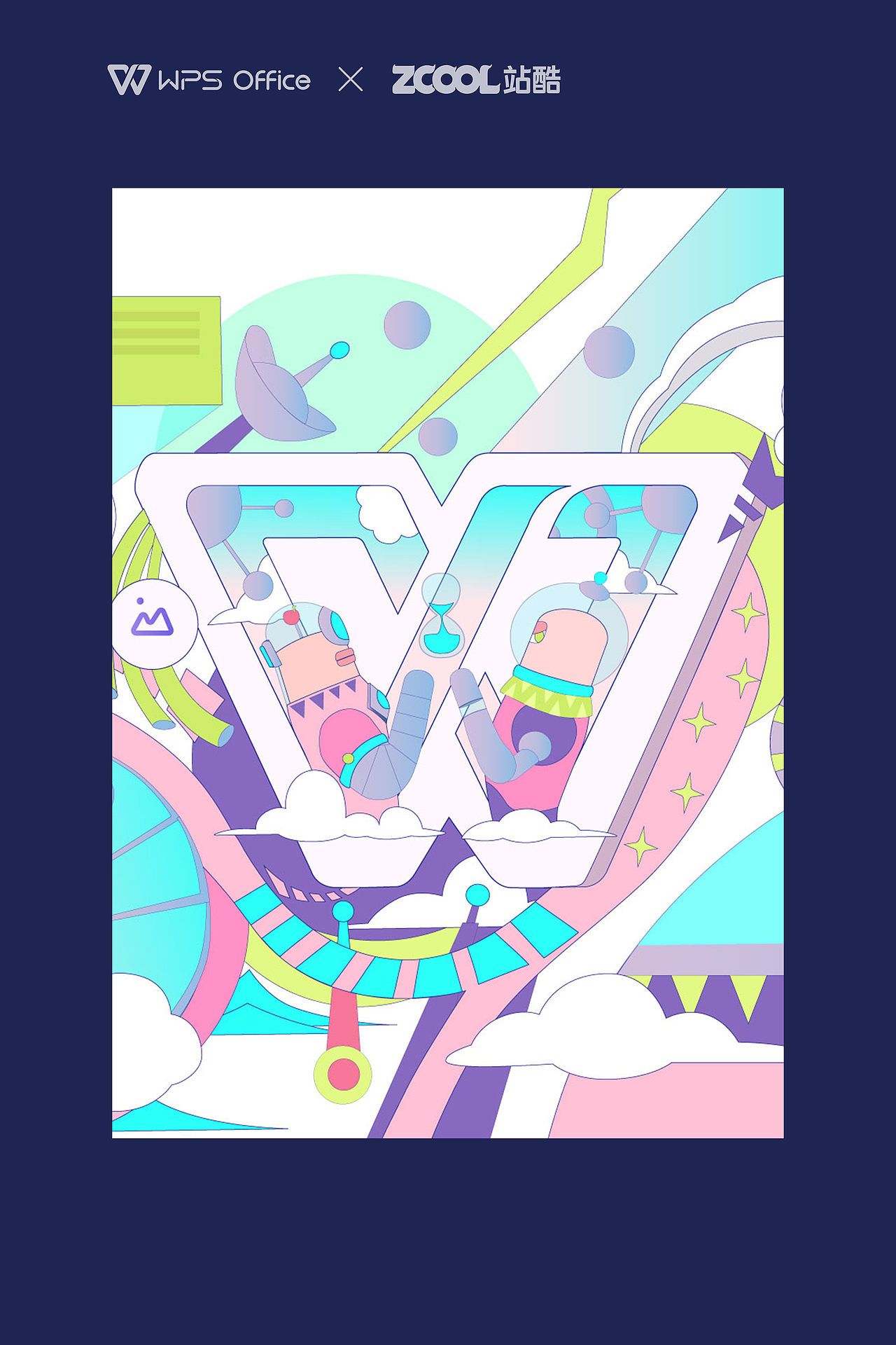 WPS-办公美学（图ZMjY5Mzk2MjA4） - 图案 - 站酷设计师陈晨CYM原创素材 - 站酷ZCOOL