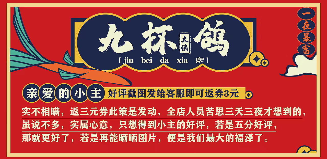 其他物料（图ZMjkzNTExOTQ4） - 酒店餐饮设计 - 站酷设计师林小更新原创素材 - 站酷ZCOOL