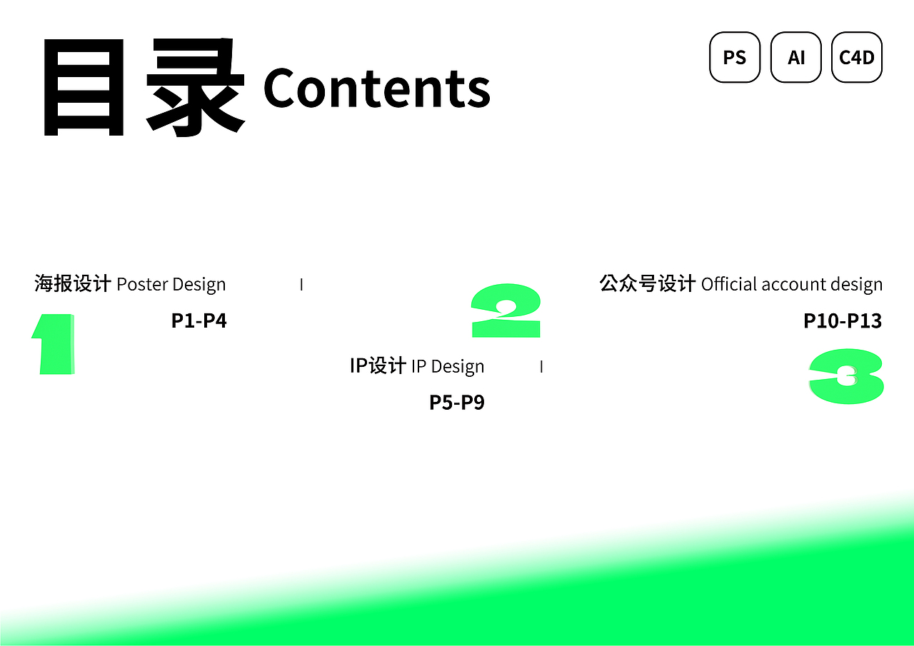 2022作品集（图ZMjkzNTYxOTIw） - 其他平面 - 站酷设计师阿点Adian原创素材 - 站酷ZCOOL