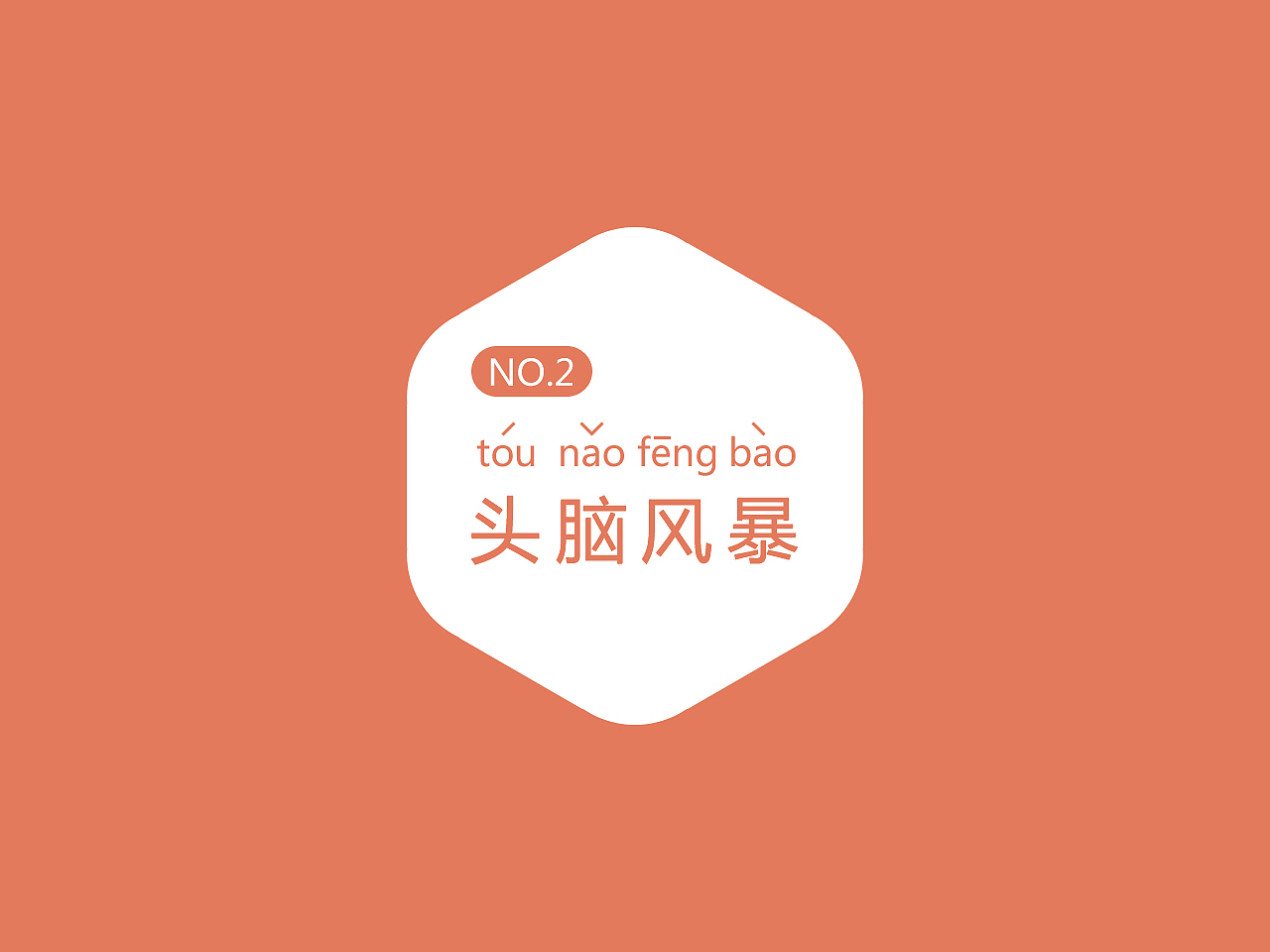 小小教程：招聘banner（图ZMTQ1NzU4MjQ=） - 运营设计 - 站酷设计师mugua56原创素材 - 站酷ZCOOL