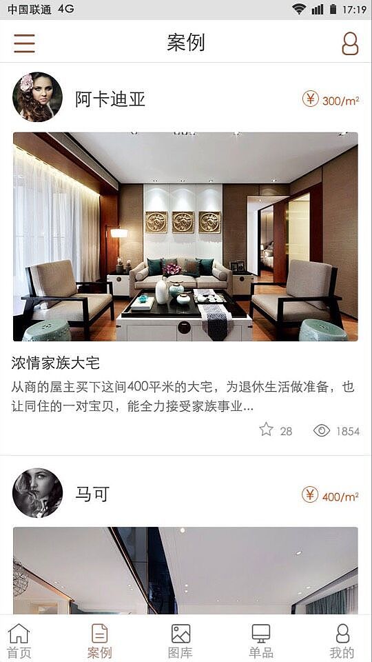 家具APP（图ZNTAxNDY0NTY=） - 其他UI - 站酷设计师杨珺琪原创素材 - 站酷ZCOOL