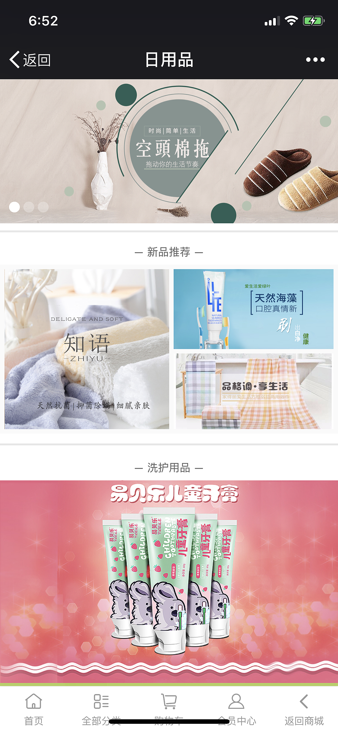 界面（图ZMTA4ODIyNTgw） - APP界面 - 站酷设计师晓儿zz原创素材 - 站酷ZCOOL
