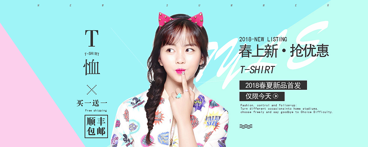 banner（图ZMTY0MTQ2NjQ0） - 运营设计 - 站酷设计师南道不知道原创素材 - 站酷ZCOOL