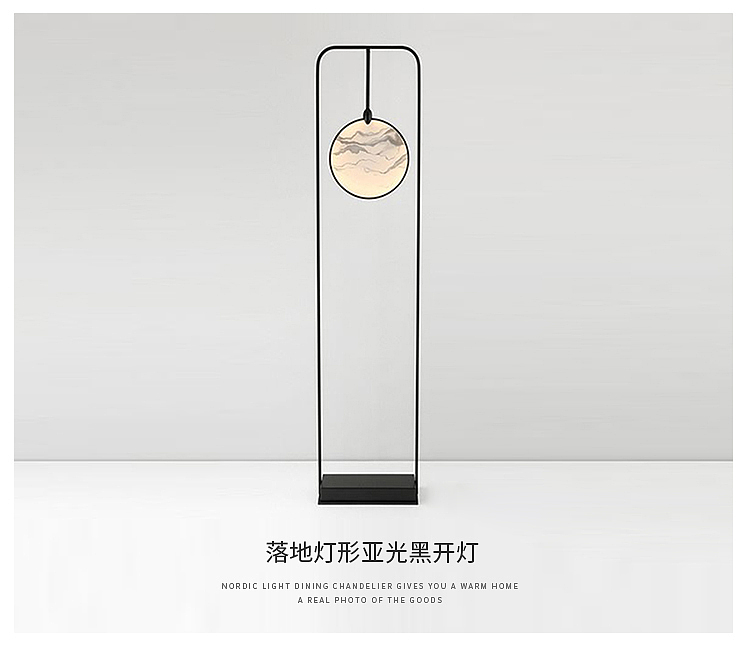 中式吊灯（图ZMjA5NjY4MDky） - 电商 - 站酷设计师秋天晚霞原创素材 - 站酷ZCOOL