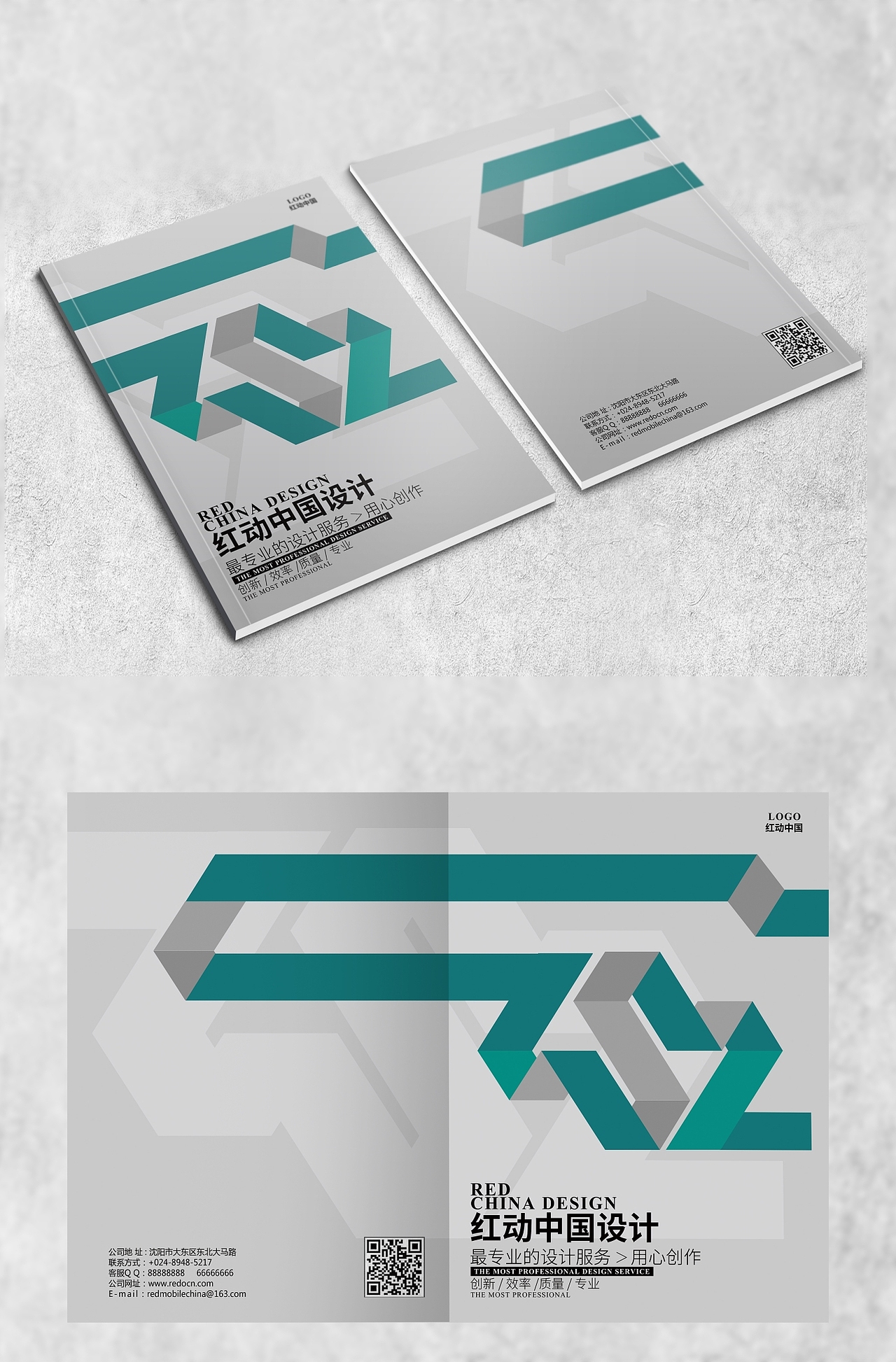 画册封面（图ZMjQ4MjE2NTY0） - 书籍/画册 - 站酷设计师雨闪闪美学设计原创素材 - 站酷ZCOOL