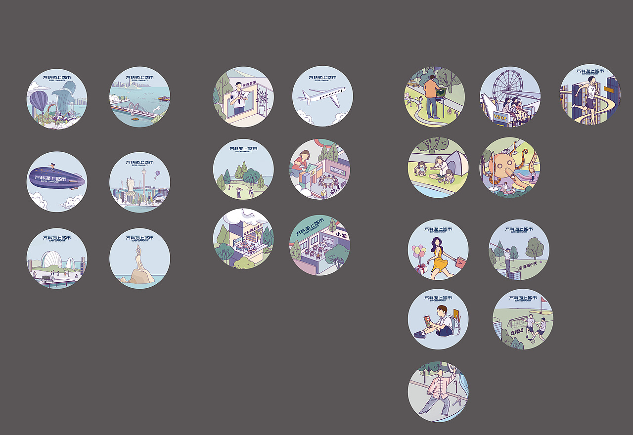 海上城市主画面 | 珠海万科地产插画（图ZMjk0MTMzODYw） - 商业插画 - 站酷设计师皮赛eva原创素材 - 站酷ZCOOL