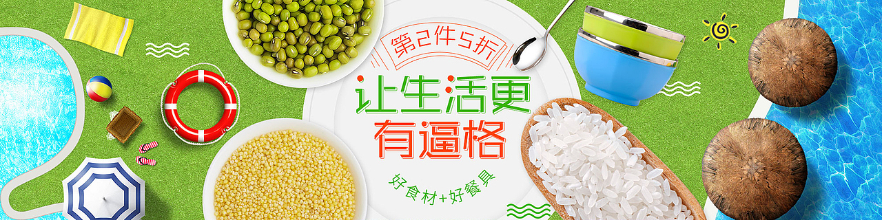 banner（图ZMTEzNTg3MzM2） - 电商 - 站酷设计师Apple王原创素材 - 站酷ZCOOL