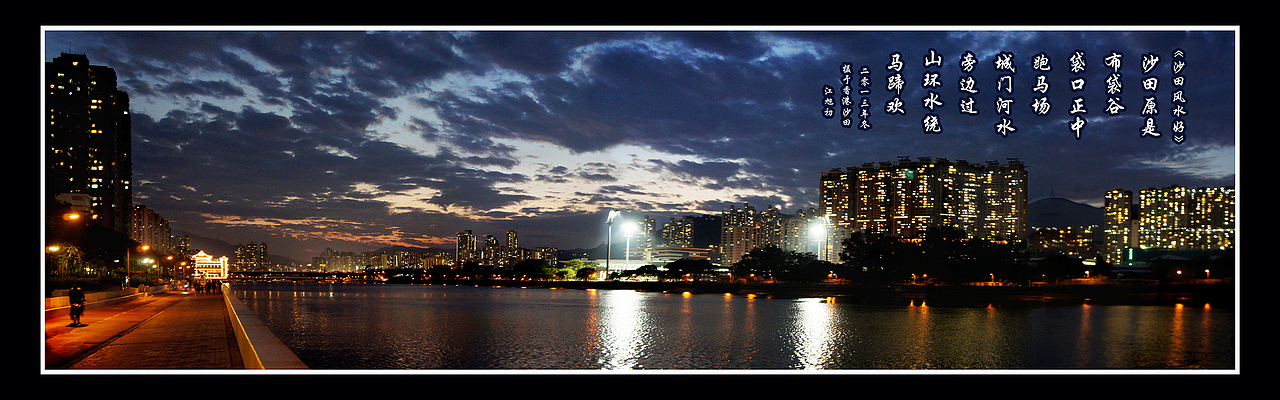 《香港 · 大场景》（图ZMTIyMzAxOTY0） - 风光摄影 - 站酷设计师会摄影的老牛原创素材 - 站酷ZCOOL