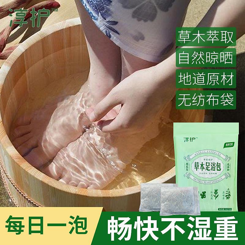 足浴—主圖-車(chē)圖（圖ZMTI4ODU1MTQ4） - 電商 - 站酷設(shè)計(jì)師佳欣00原創(chuàng)素材 - 站酷ZCOOL