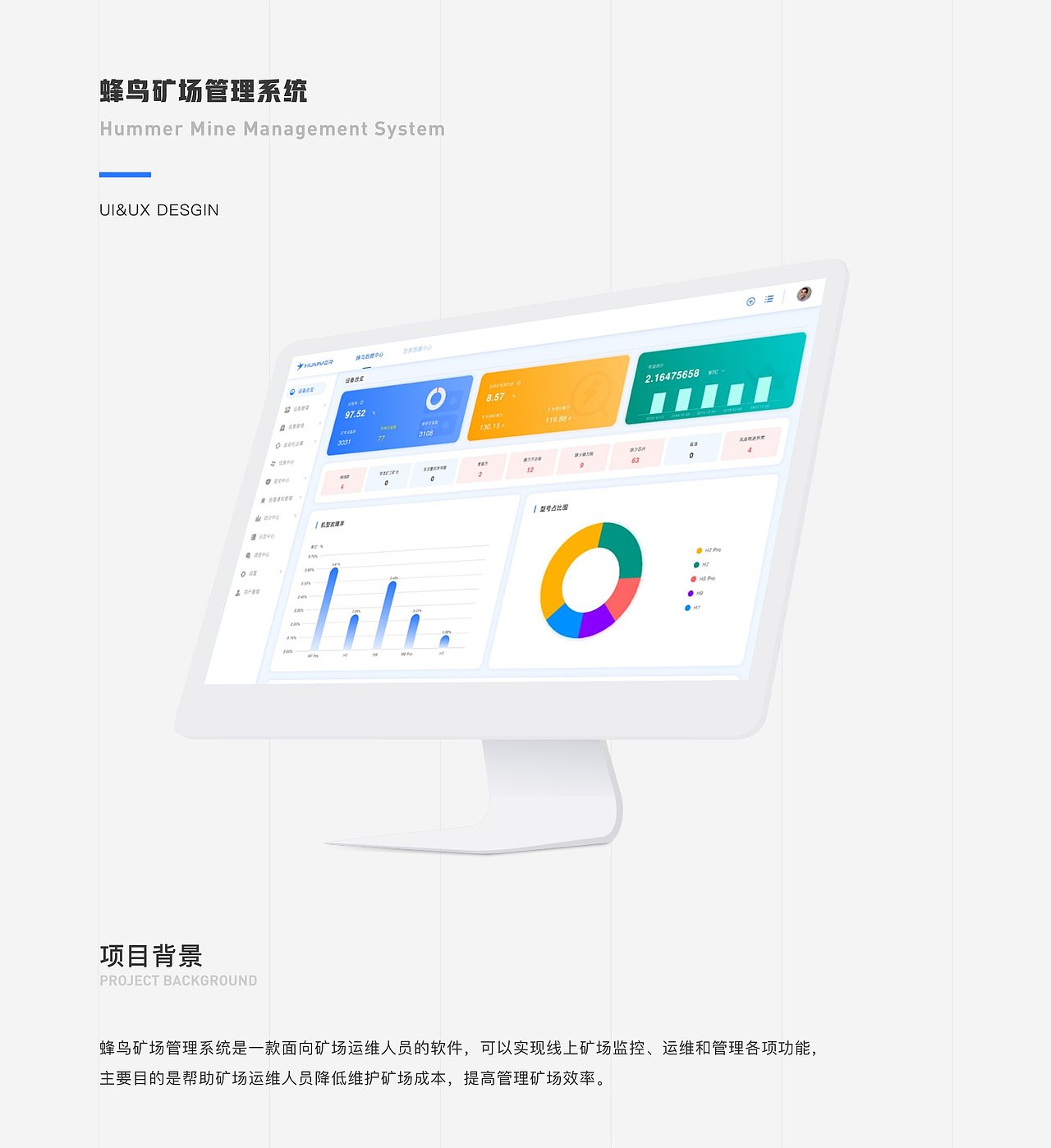 2020个人作品集（图ZMjE5MDI2MTM2） - APP界面 - 站酷设计师陈榕楷_kevin原创素材 - 站酷ZCOOL