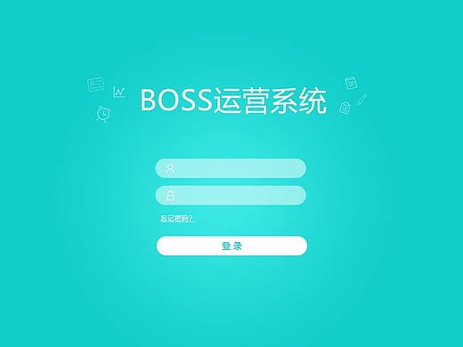 文投宝系列页面-后台管理