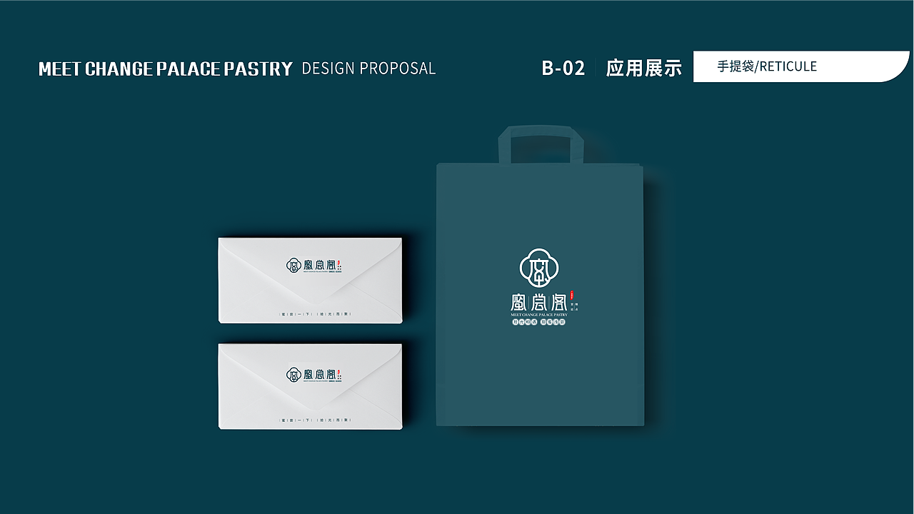 密尝品牌VIS完整系列提案