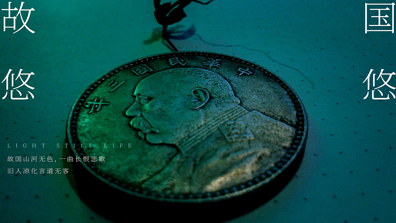 摄影打卡（SOMEONE有你）（图ZMjg3NjM5MzAw） - 人文/纪实摄影 - 站酷设计师sohochina2018原创素材 - 站酷ZCOOL