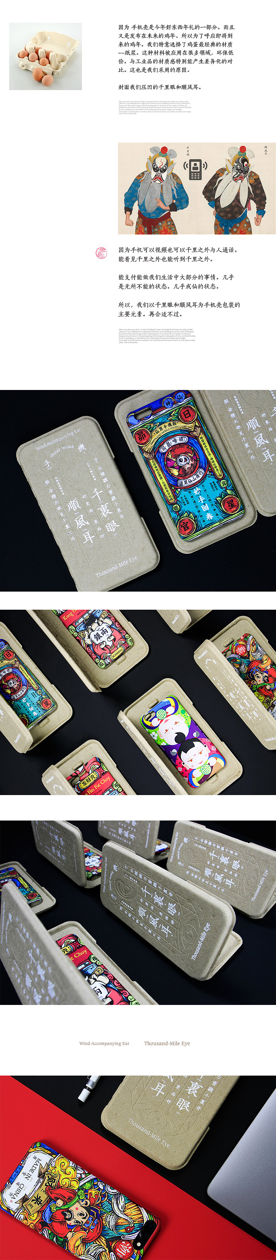 手上功夫-咏春（图ZNjU4ODE3NDA=） - 包装 - 站酷设计师凡人皇吝凯原创素材 - 站酷ZCOOL