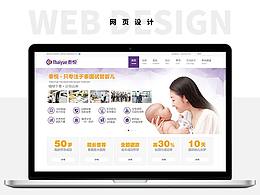 网页ui