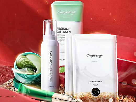 双十一大促活动首页