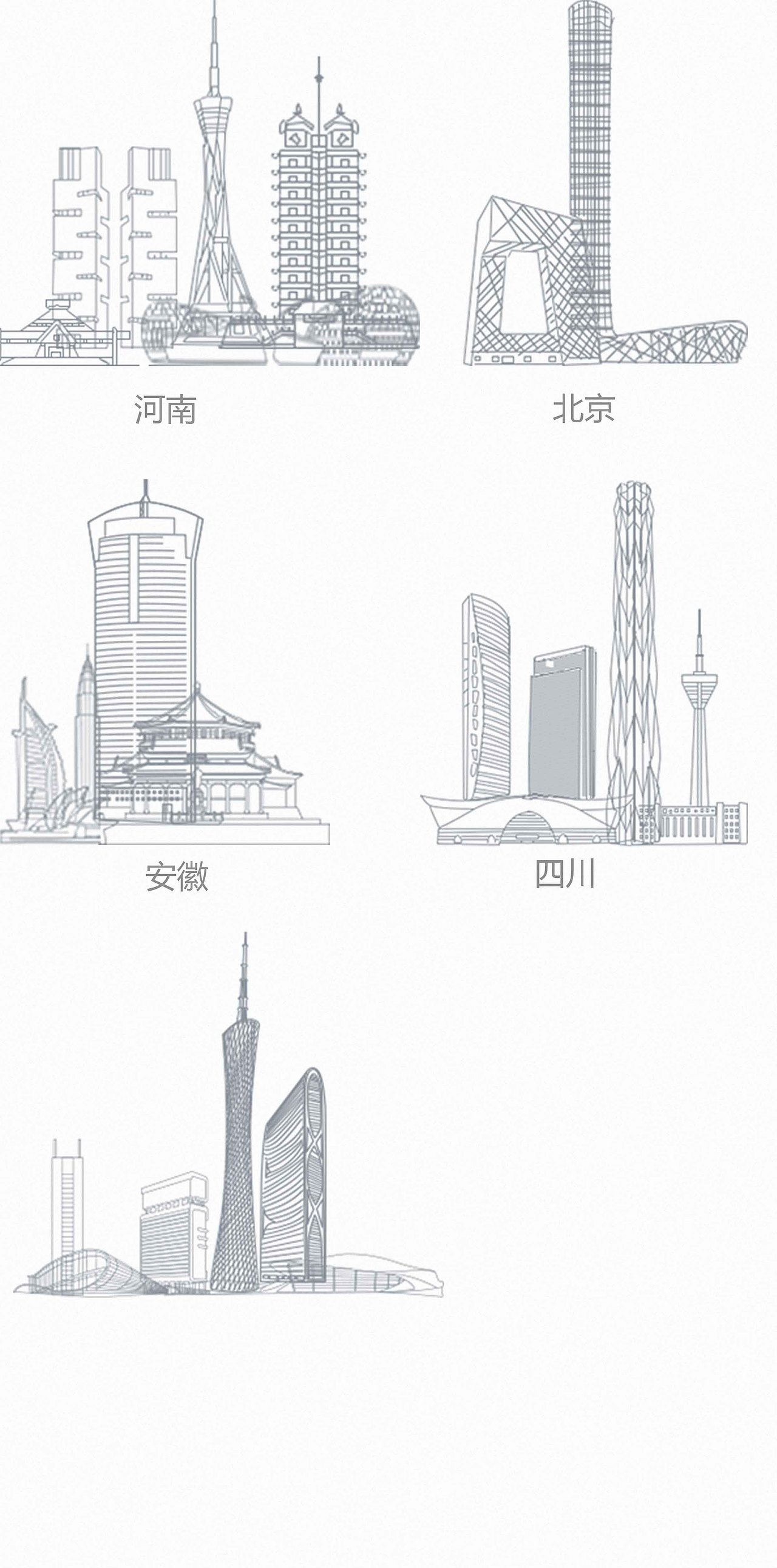 标志建筑（图ZNTc2NzUxNDQ=） - 其他UI - 站酷设计师静静飞了原创素材 - 站酷ZCOOL