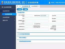 系统页面