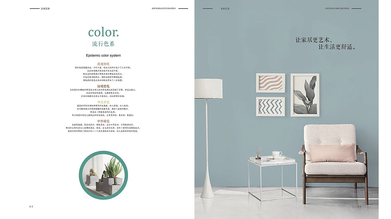 高铭成个人作品集