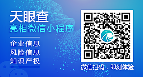 以前天眼查就职的部分产品和视觉，交互没放～随后更新（图ZMTYzNTUwMjMy） - 其他网页 - 站酷设计师Artist张扬原创素材 - 站酷ZCOOL