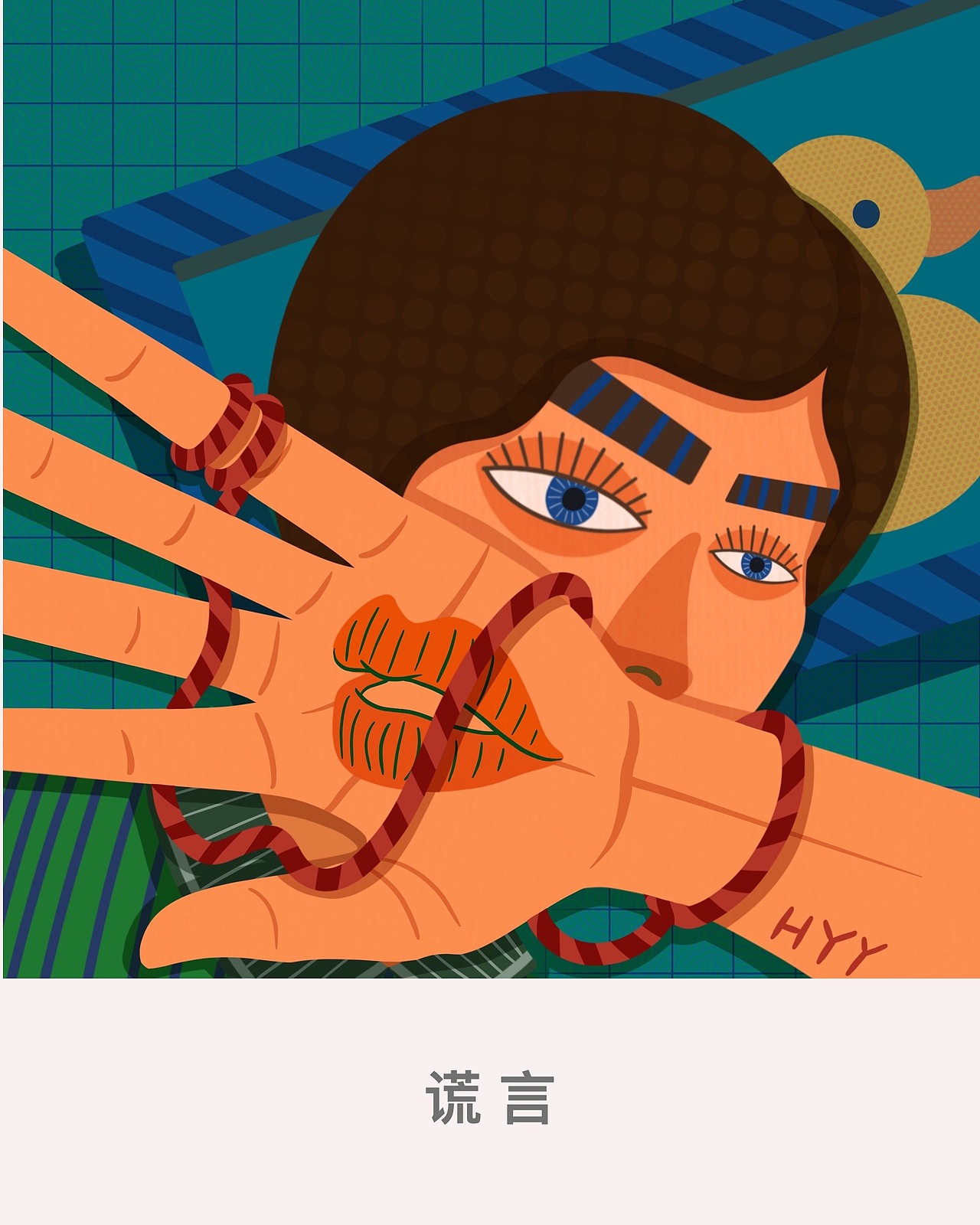 蓝眼睛/系列插画（图ZMjA2NzMzMTc2） - 创作习作 - 站酷设计师麦辣鸡腿儿宝HYY原创素材 - 站酷ZCOOL
