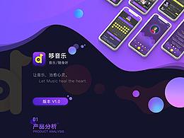 暗色UI