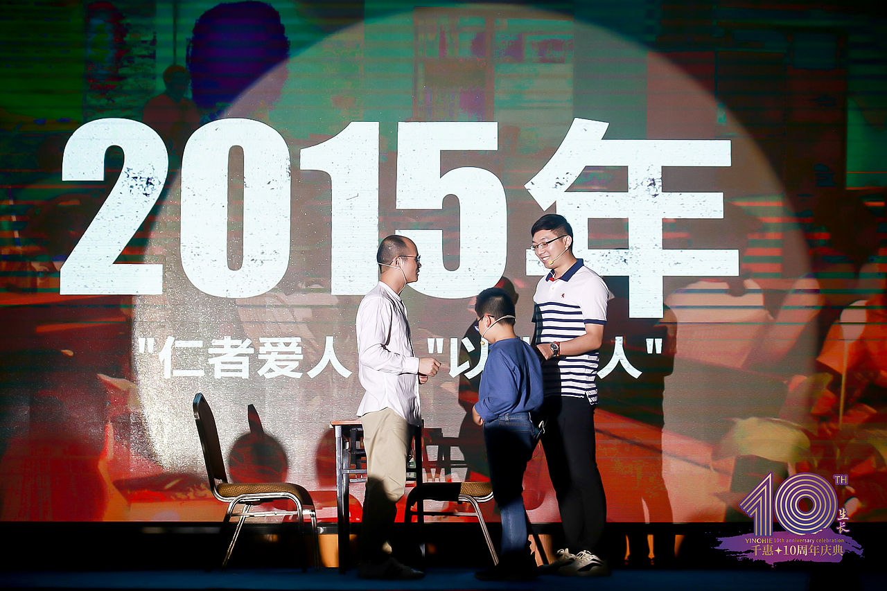 10周年庆典视觉物料设计（图ZMjYwNzE1NTI0） - 宣传物料 - 站酷设计师水平恒原创素材 - 站酷ZCOOL