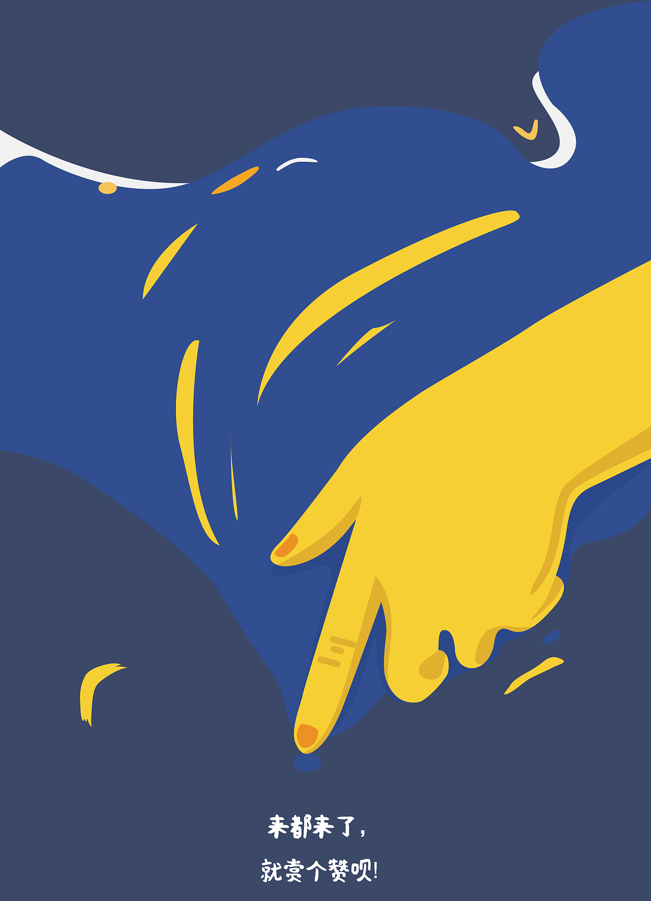 成语什么星虹_成语故事图片(3)