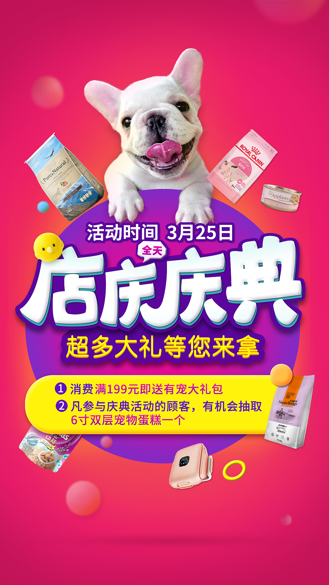 H5/周刊详情等（图ZNzk1MDA5MDg=） - 其他平面 - 站酷设计师袁笑笑原创素材 - 站酷ZCOOL