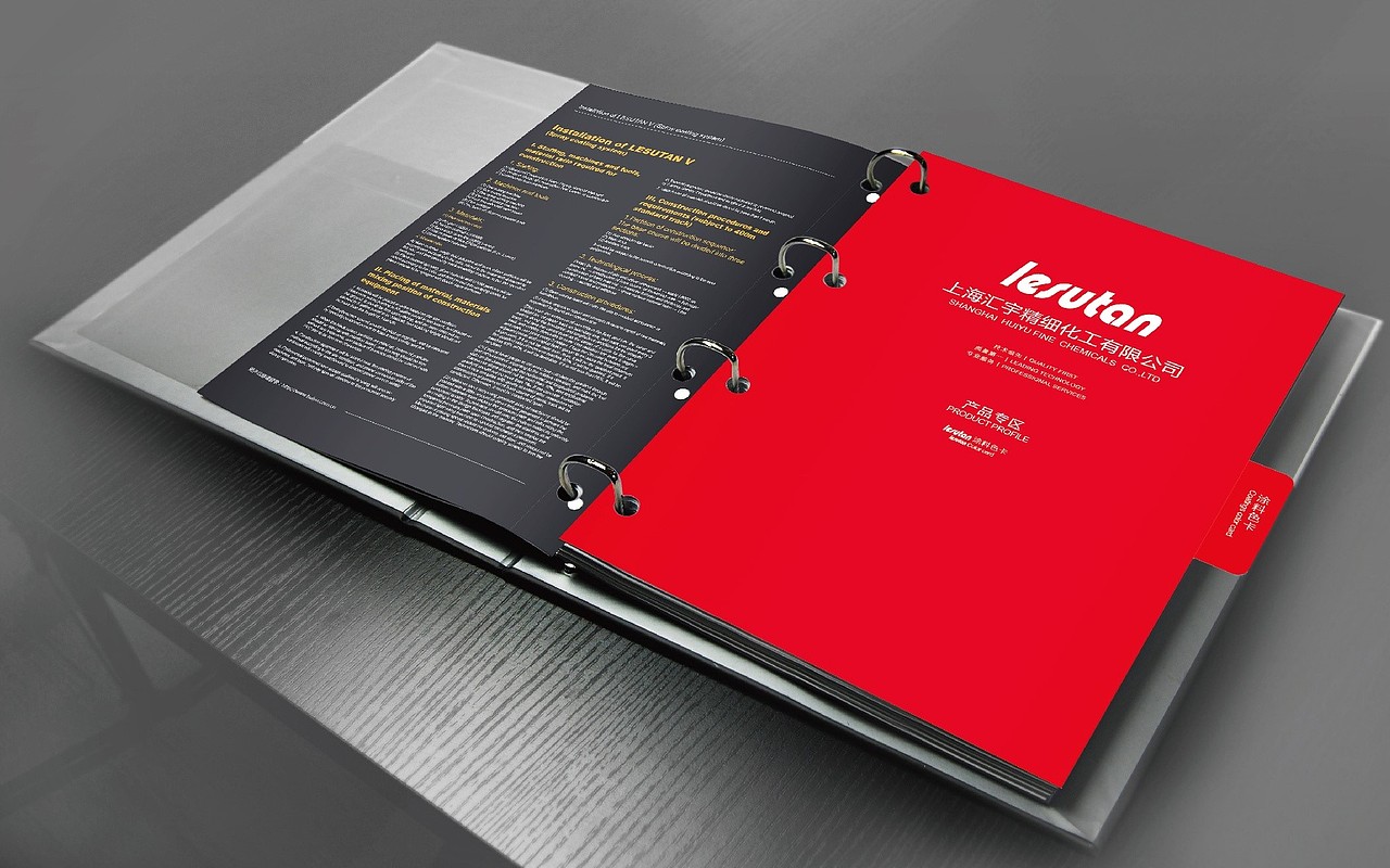 革文营销策划 | 上海汇宇