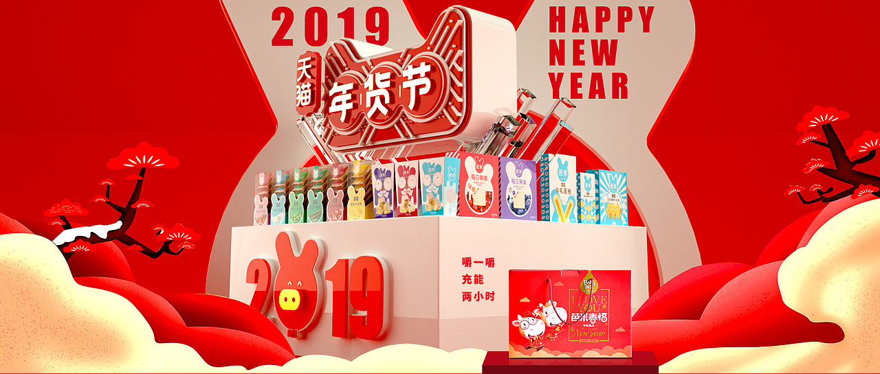 最近的 好久没发（图ZMTQxNzY5MjAw） - 海报 - 站酷设计师任逸夫原创素材 - 站酷ZCOOL