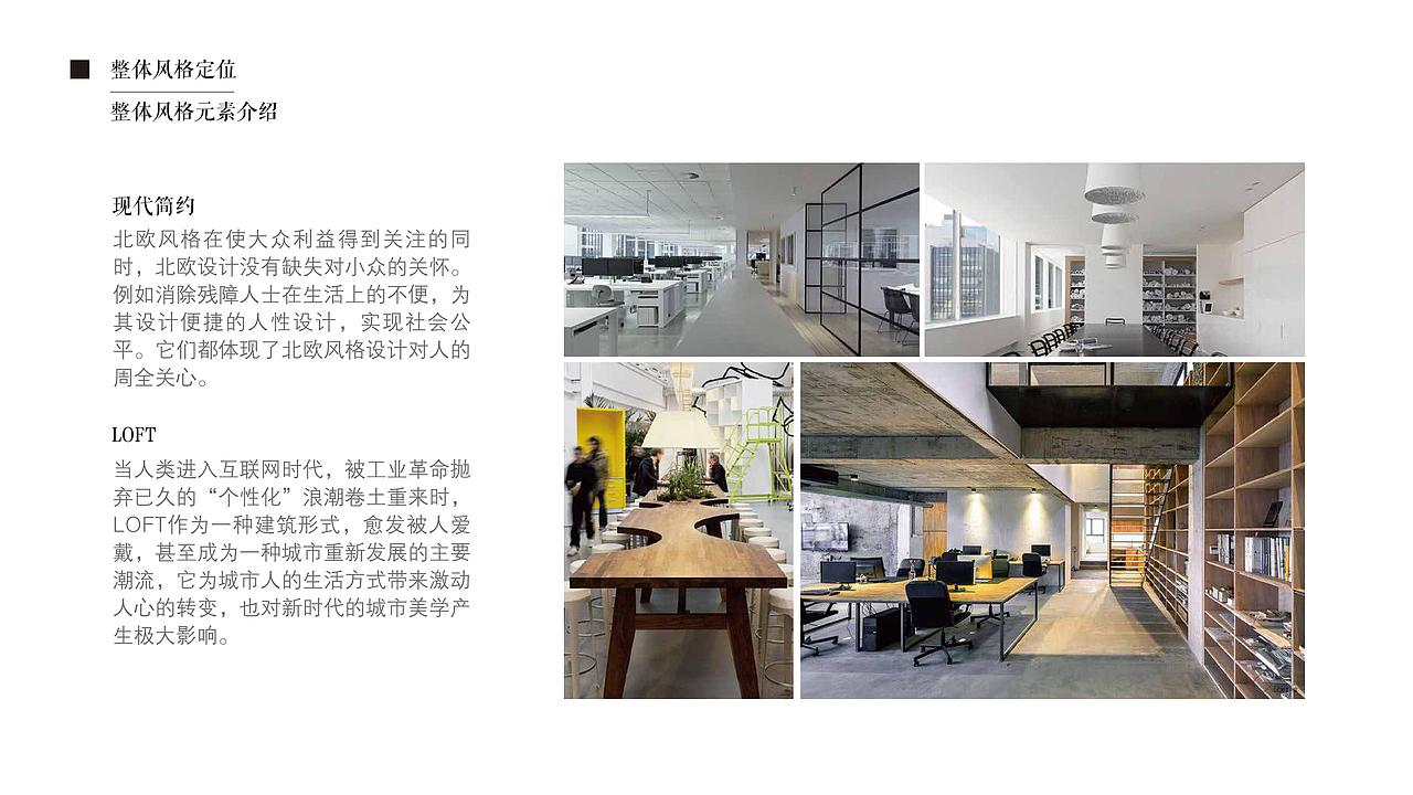 邮电大学党群服务中心策划提案（图ZMTQyMTAxNjcy） - 展陈设计 - 站酷设计师崇樊原创素材 - 站酷ZCOOL