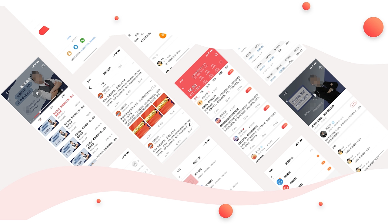 UI作品集（图ZMTcyNDQ4MjEy） - APP界面 - 站酷设计师惜瞳_XI原创素材 - 站酷ZCOOL