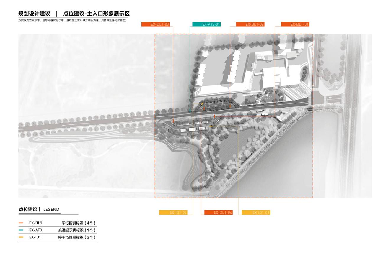 烟台龙湖滟澜海岸C岛导视系统设计