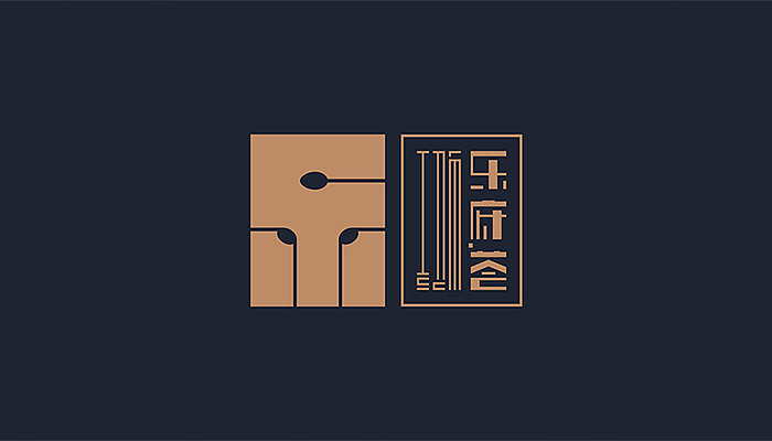 乐府荟音乐餐吧-VIS视觉系统设计