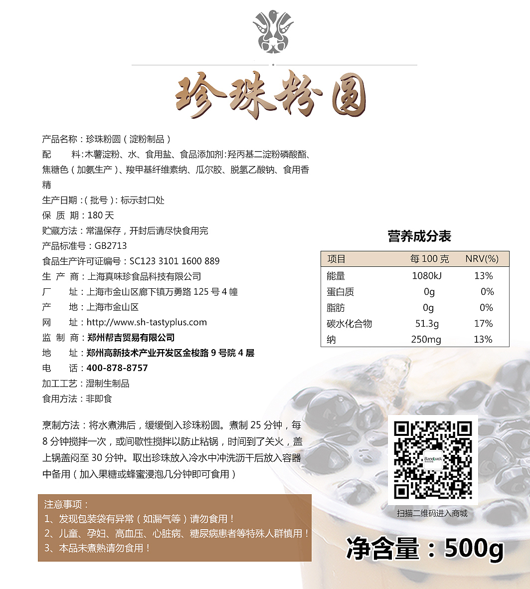 产品标签（图ZOTE2NTY2MTY=） - 包装 - 站酷设计师飞向设计原创素材 - 站酷ZCOOL