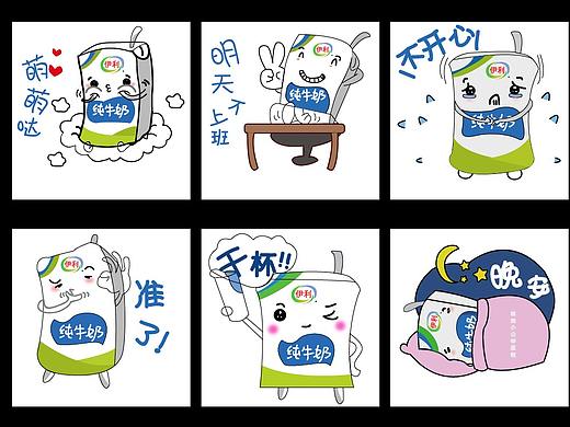 牛奶盒插画练系