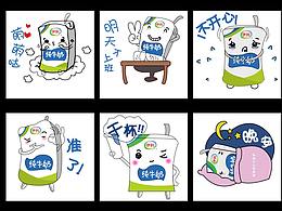 环保