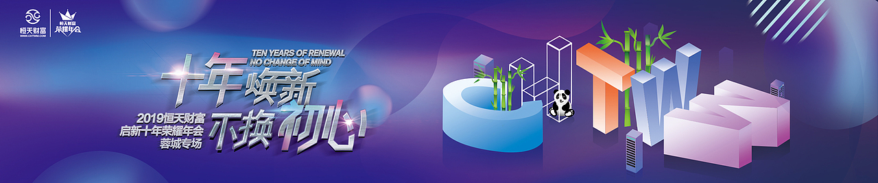 kv（图ZMTMwMjM3MjE2） - 海报 - 站酷设计师小栀迷原创素材 - 站酷ZCOOL