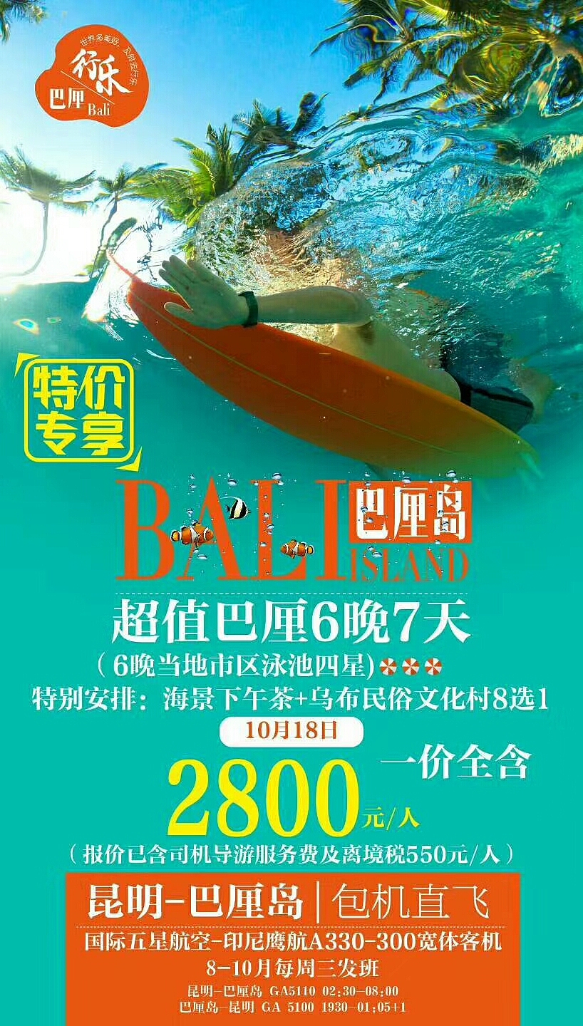 作品（图ZMTcwNzYzNjc2） - 海报 - 站酷设计师DUAFUQPX原创素材 - 站酷ZCOOL