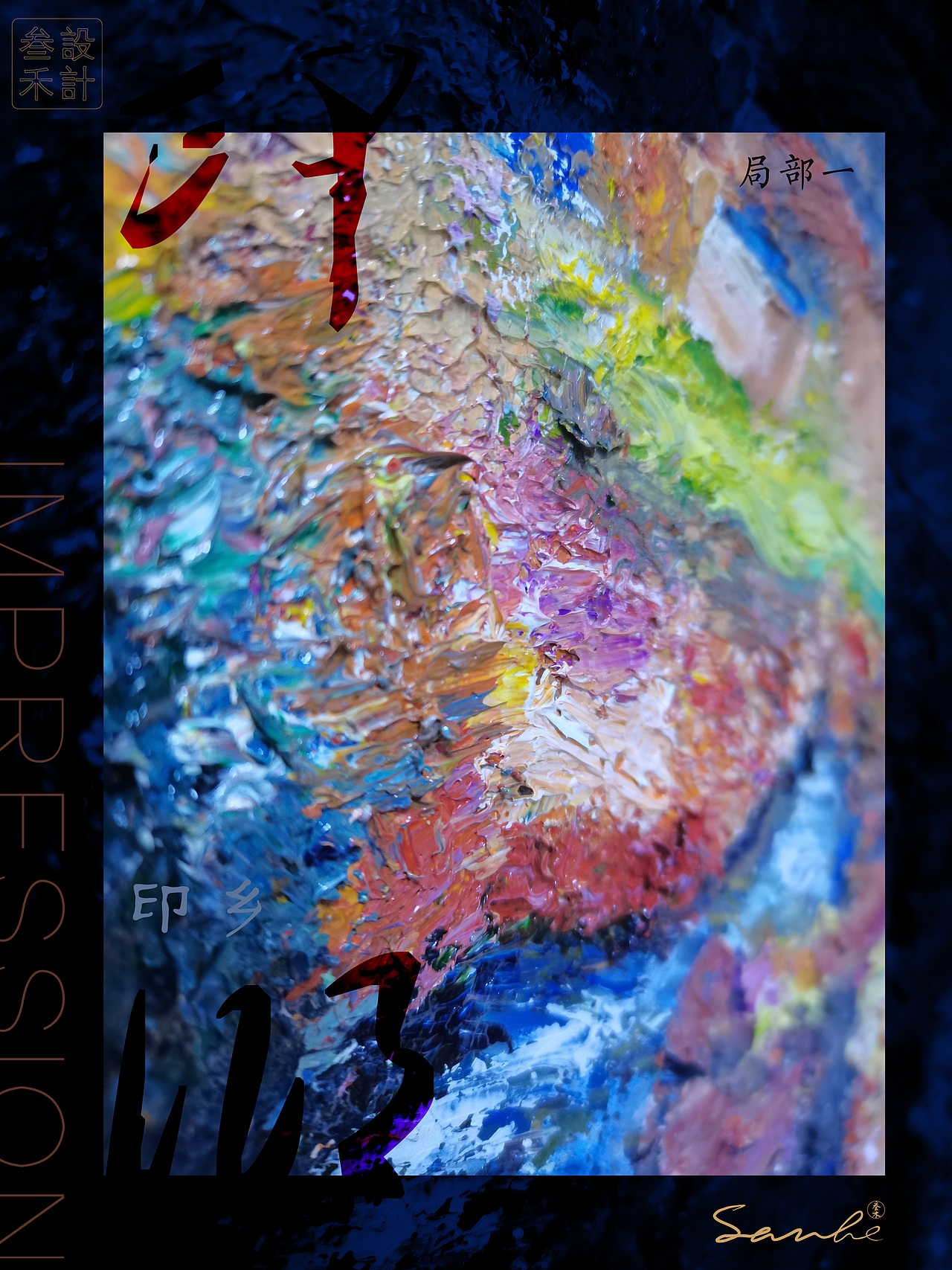 手绘（图ZMjk0MzIwNDM2） - 绘画 - 站酷设计师绅士唯艺原创素材 - 站酷ZCOOL