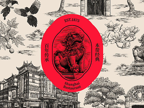 上海老饭店|版画风格纹样插画