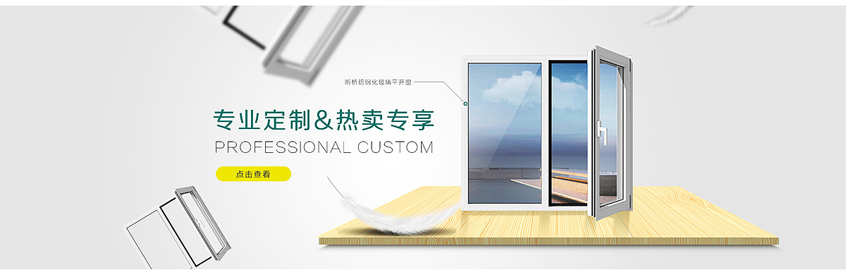 海报banner合集（图ZNzEyOTI5NDg=） - 电商 - 站酷设计师yilxw原创素材 - 站酷ZCOOL
