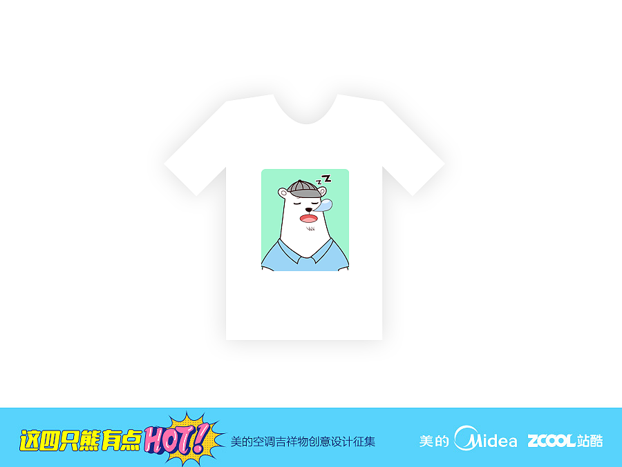 熊BABA的一家（图ZODU2ODQxNDg=） - IP形象 - 站酷设计师芳芳来了原创素材 - 站酷ZCOOL