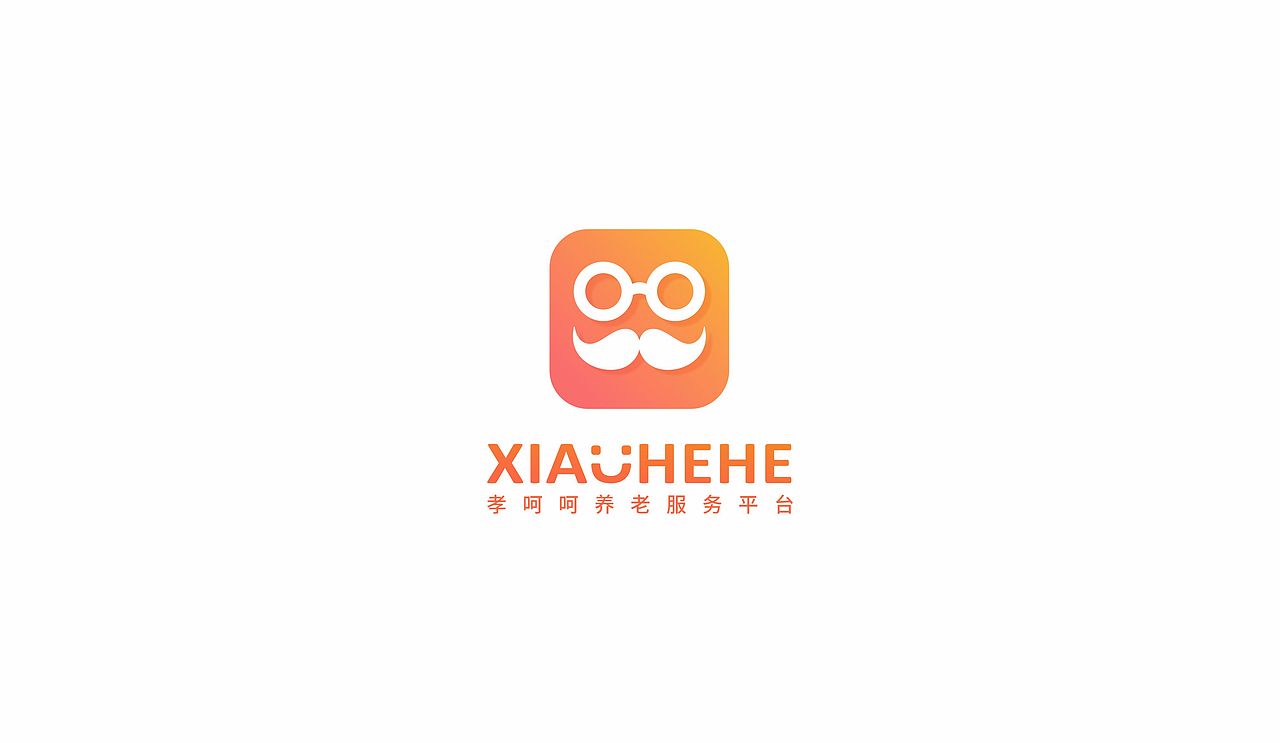 孝呵呵养老服务平台LOGO设计提案